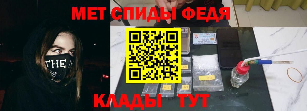 Южноуральск  Амфетамин  Вход с VPN  Амфетамин Premium 