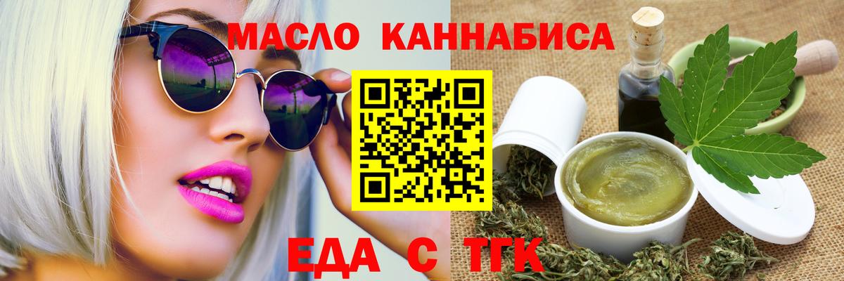 Южноуральск  Canna-Cookies марихуана  Вход с VPN 