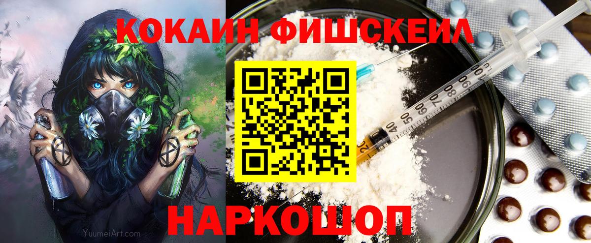 COCAIN 98%  COCAIN  Южноуральск  Вход с VPN 