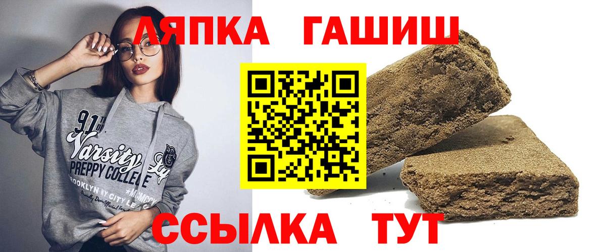 Южноуральск  Гашиш  Вход с VPN  ГАШИШ VHQ 