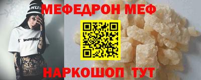 спиды Ликино-Дулёво