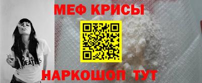 спиды Ликино-Дулёво