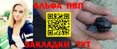 спиды Ликино-Дулёво