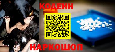 ALPHA PVP Лесосибирск