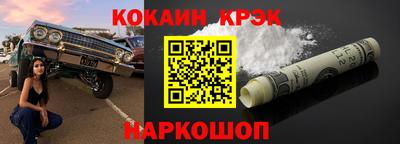 ешки Ливны