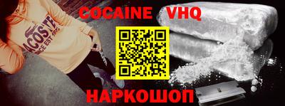 спиды Ликино-Дулёво