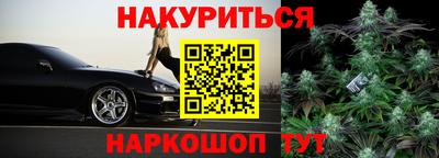 спиды Ликино-Дулёво