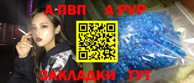 спиды Ликино-Дулёво