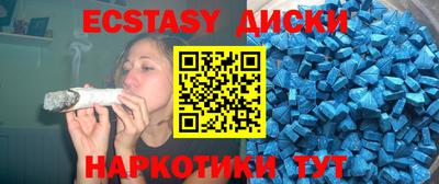 ALPHA PVP Лесосибирск