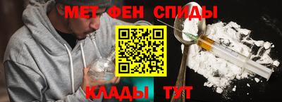 спиды Ликино-Дулёво