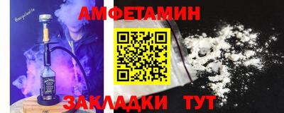 спиды Ликино-Дулёво