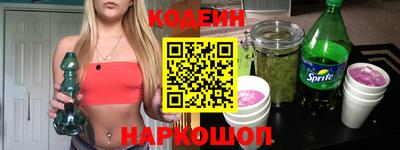ALPHA PVP Лесосибирск