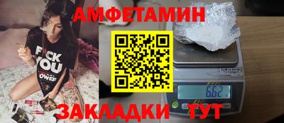 ALPHA PVP Лесосибирск