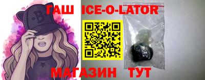 спиды Ликино-Дулёво