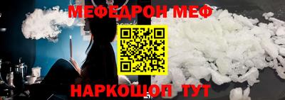 спиды Ликино-Дулёво