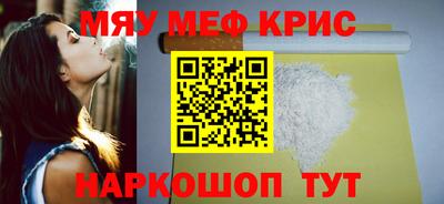 ALPHA PVP Лесосибирск
