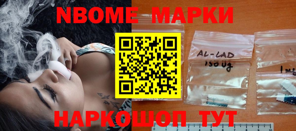 ЛСД экстази ecstasy  LSD-25 экстази  Южноуральск  Вход с VPN 