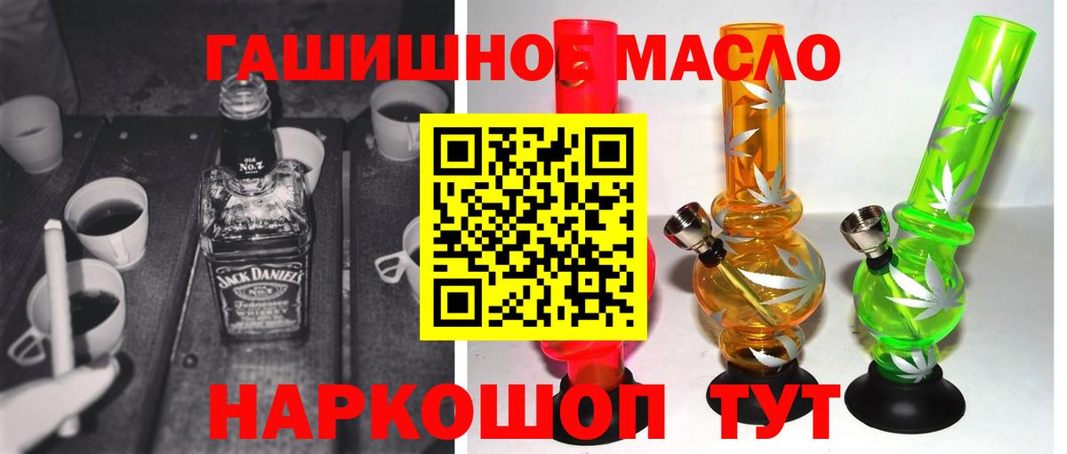 Дистиллят ТГК жижа  ТГК концентрат  Южноуральск  Вход с VPN 