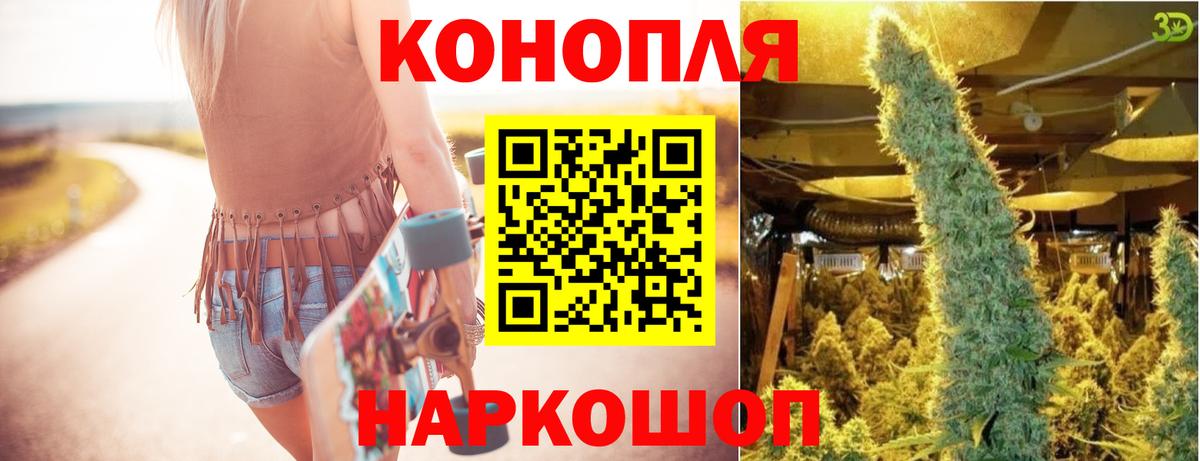 Бошки Шишки индика  Шишки марихуана конопля  Южноуральск  Вход с VPN  Марихуана марихуана  Марихуана White Widow 